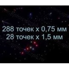 Комплект  звездное небо  Premier Mini 288+28