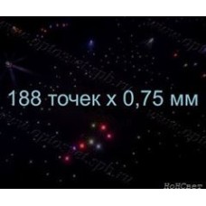 Комплект  звездное небо  Premier ST RGB 188 (мерцание и изменение цвета)