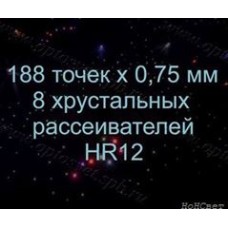 Комплект  звездное небо  Premier ST RGB 188+8х12 (мерцание и изменение цвета)