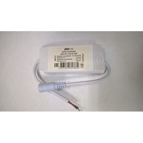 Драйвер ppl 595 u 36w. Ppl595/u36w. Ppl595/u36w. Блок питания для ppl 595/u 36w. Драйвер 85ma для ppl 595/r 36.